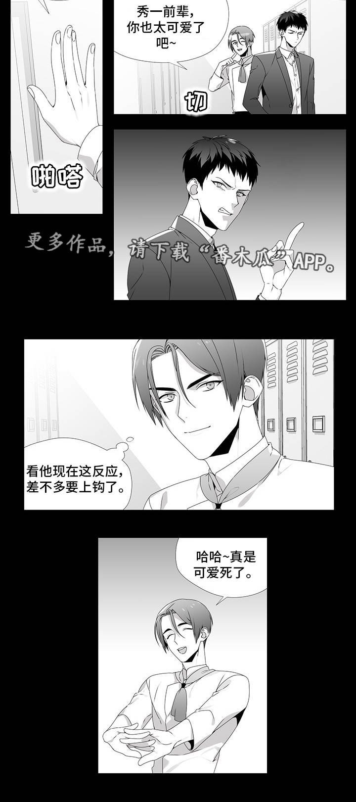 第25章：没眼力见