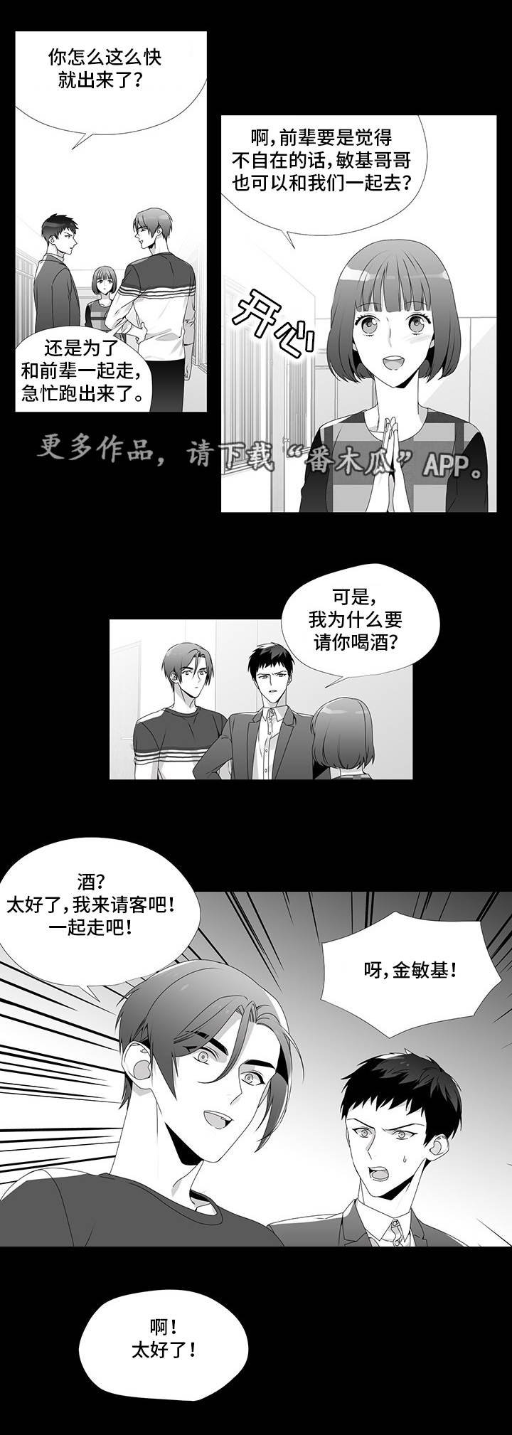 第25章：没眼力见