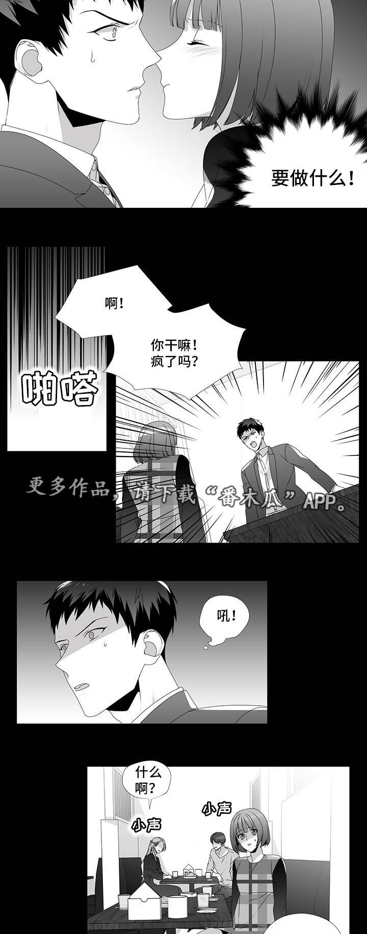 第26章：去你家吗