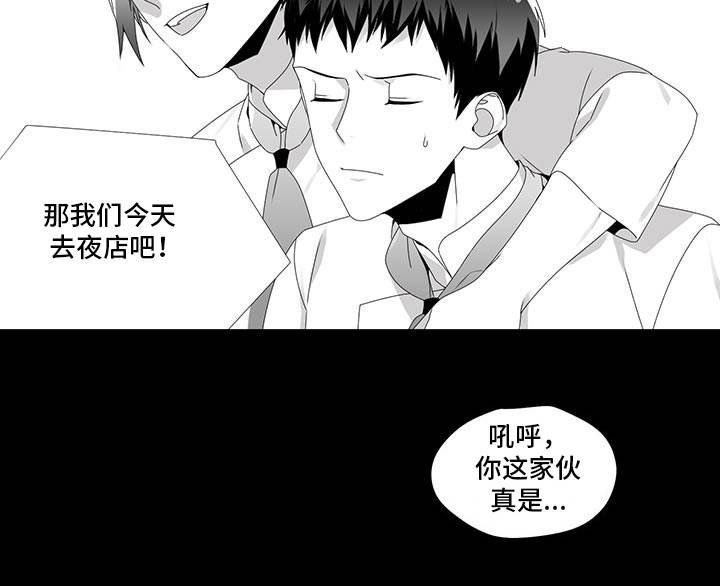 第26章：去你家吗