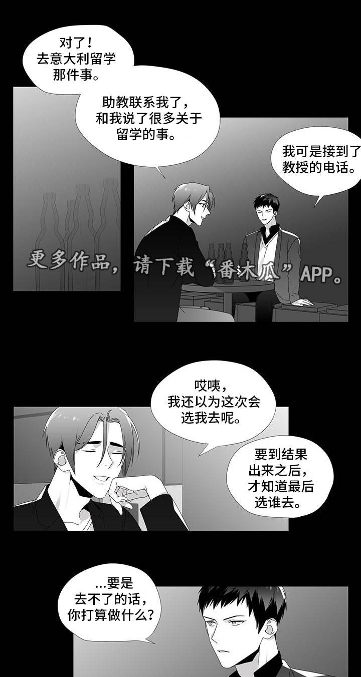 第26章：去你家吗