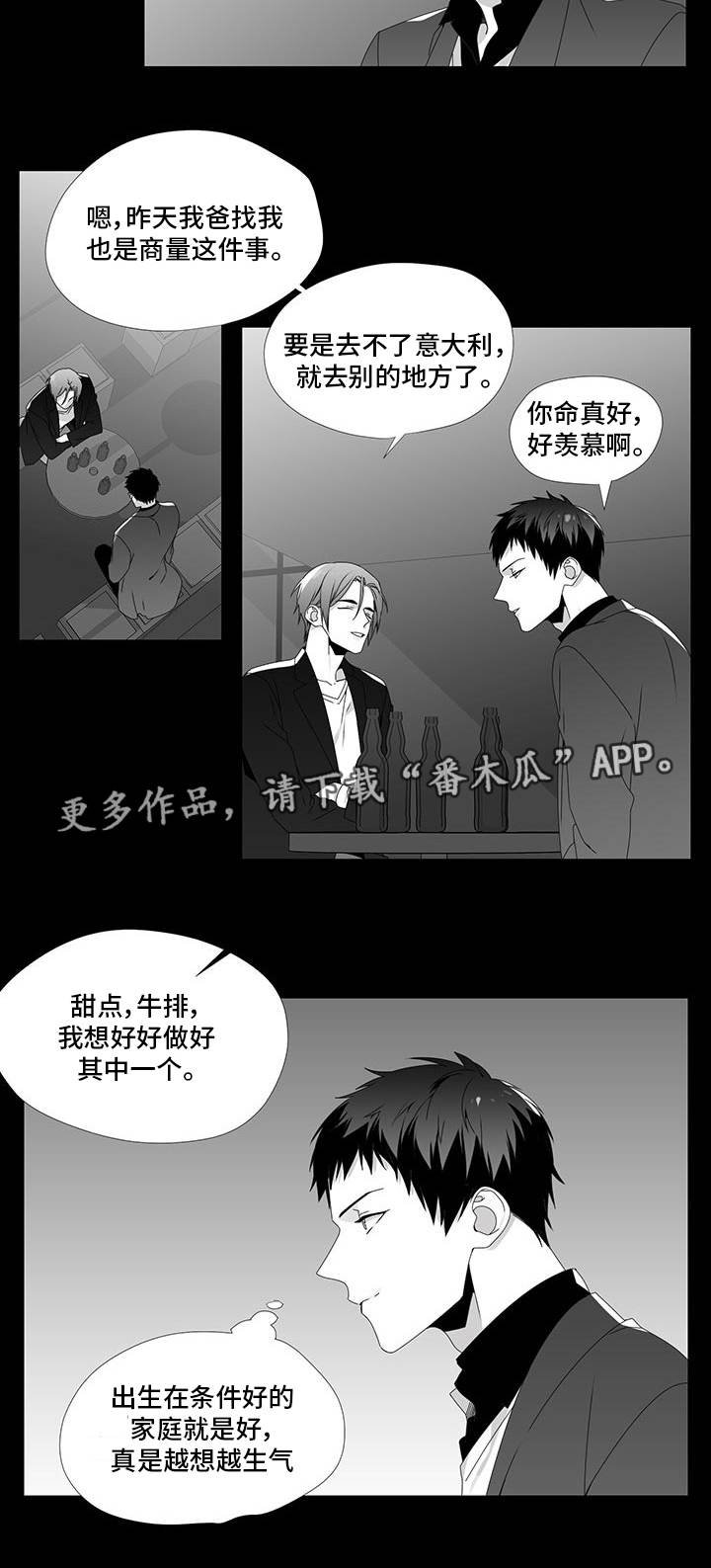第26章：去你家吗