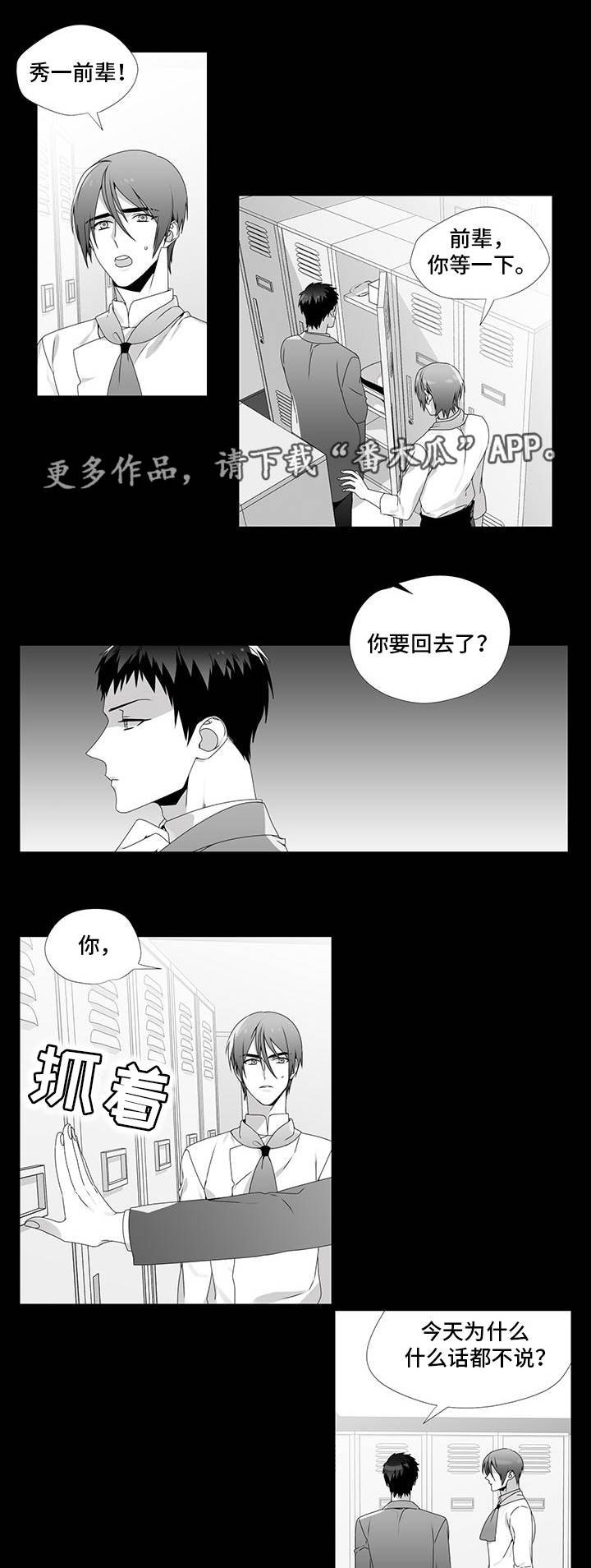 第28章：放弃机会
