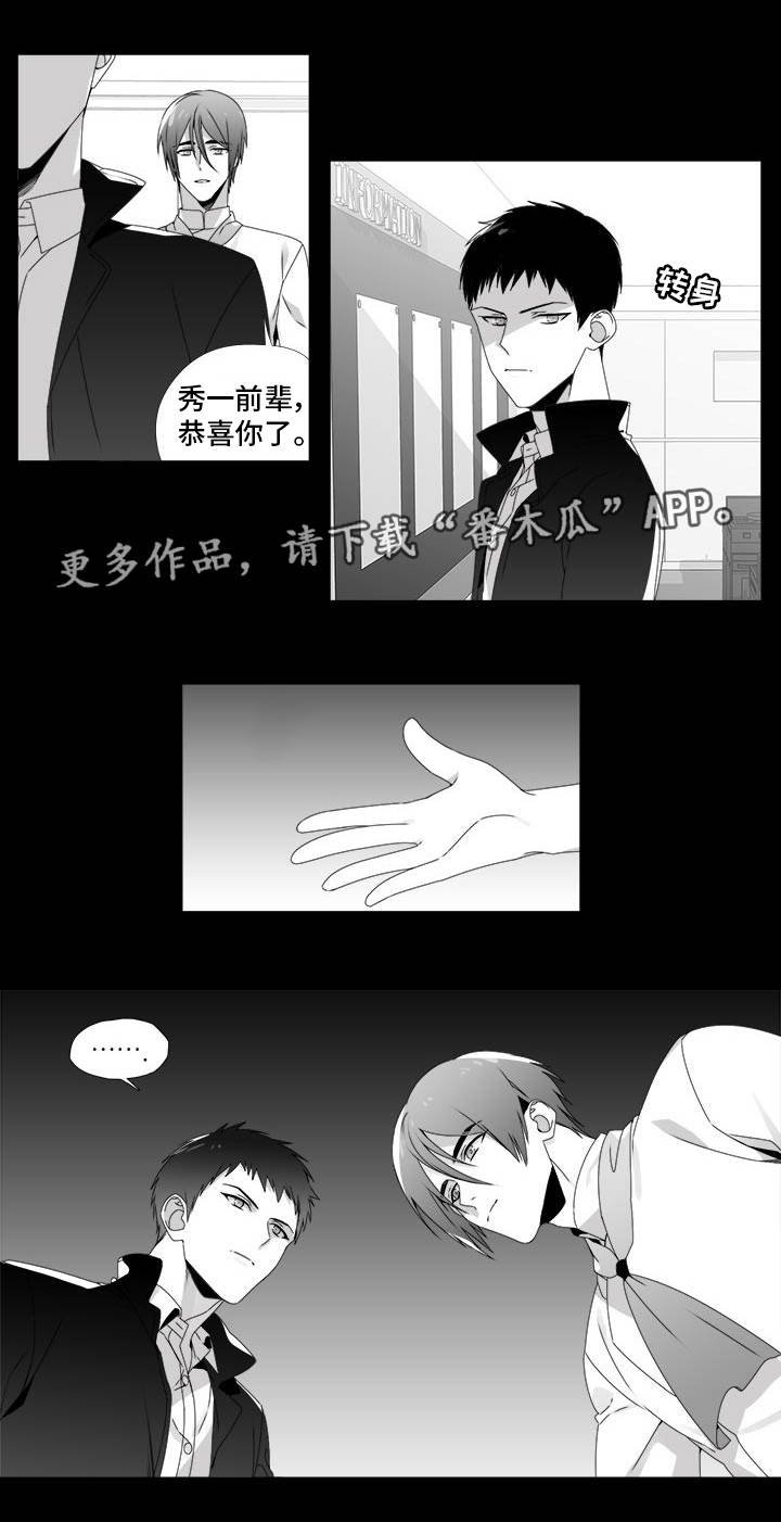 第28章：放弃机会