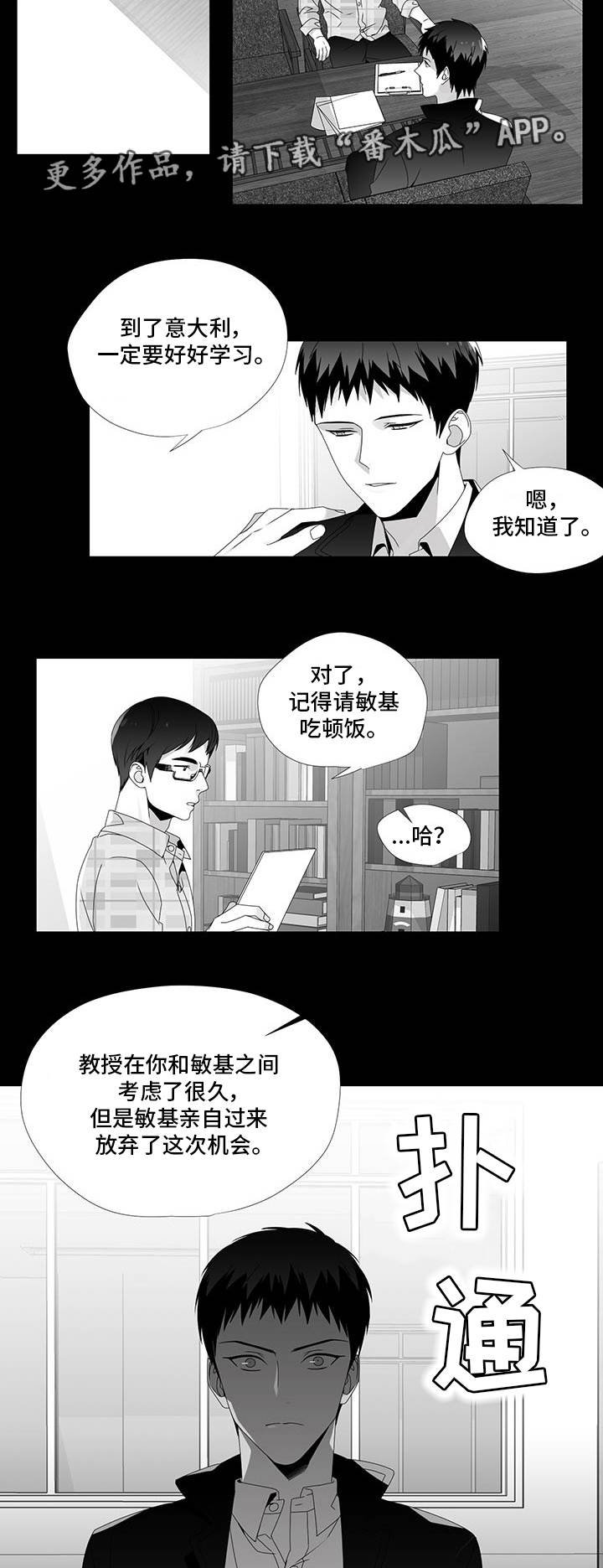 第28章：放弃机会