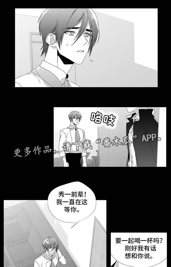 第28章：放弃机会