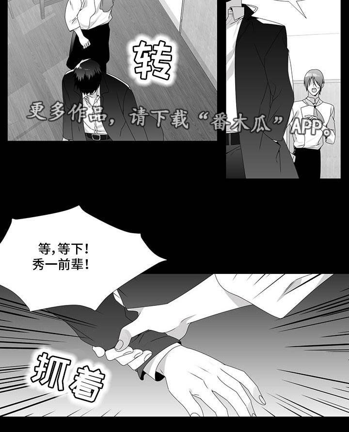 第28章：放弃机会