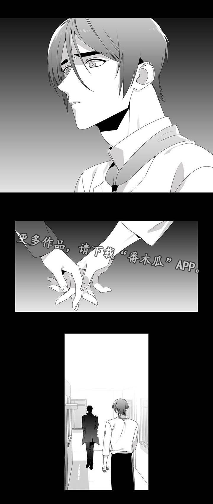 第29章：收回真心