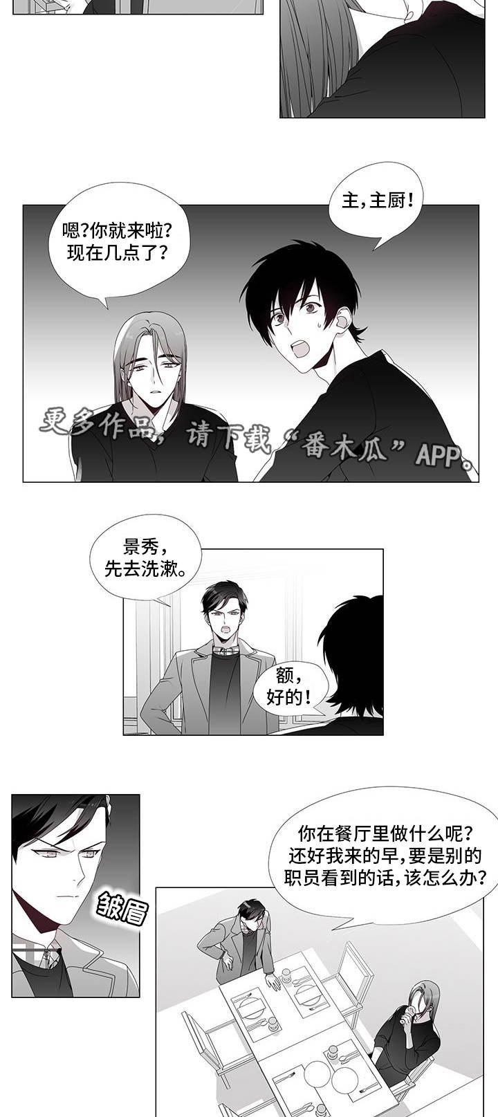 第29章：收回真心