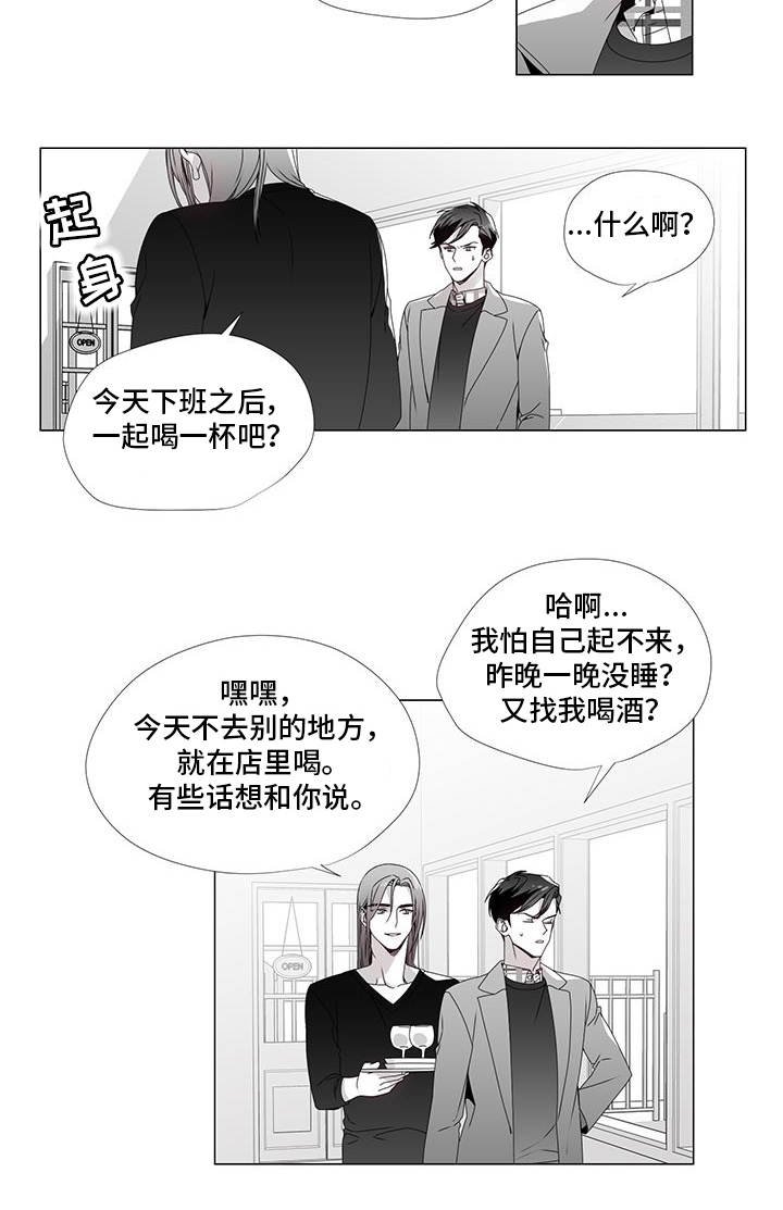 第29章：收回真心