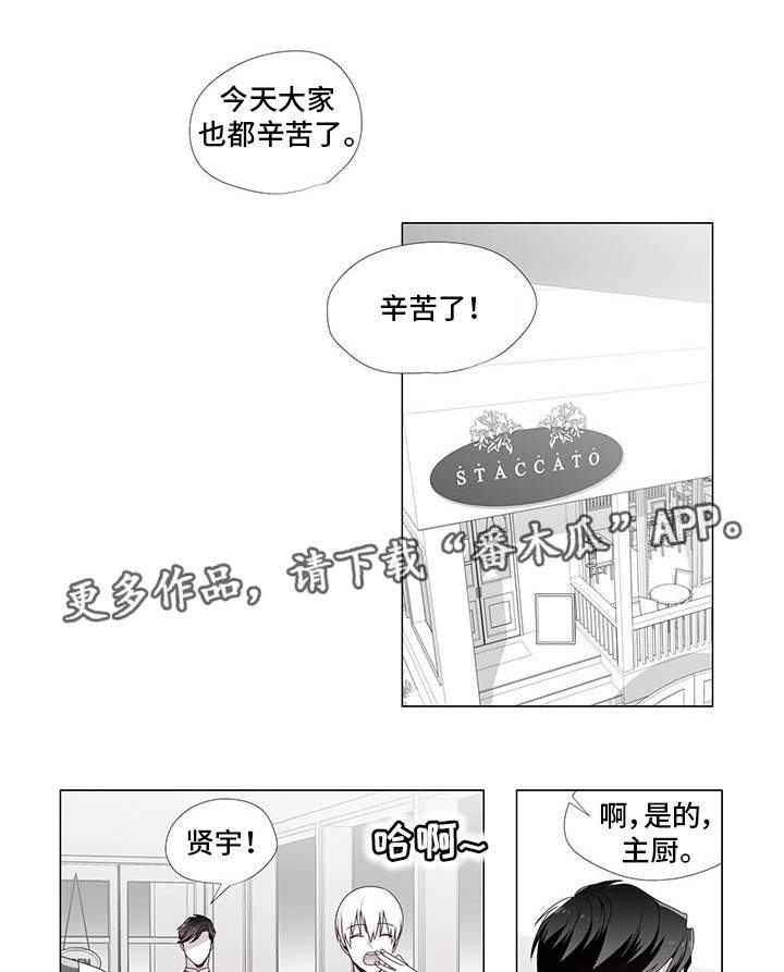 第29章：收回真心