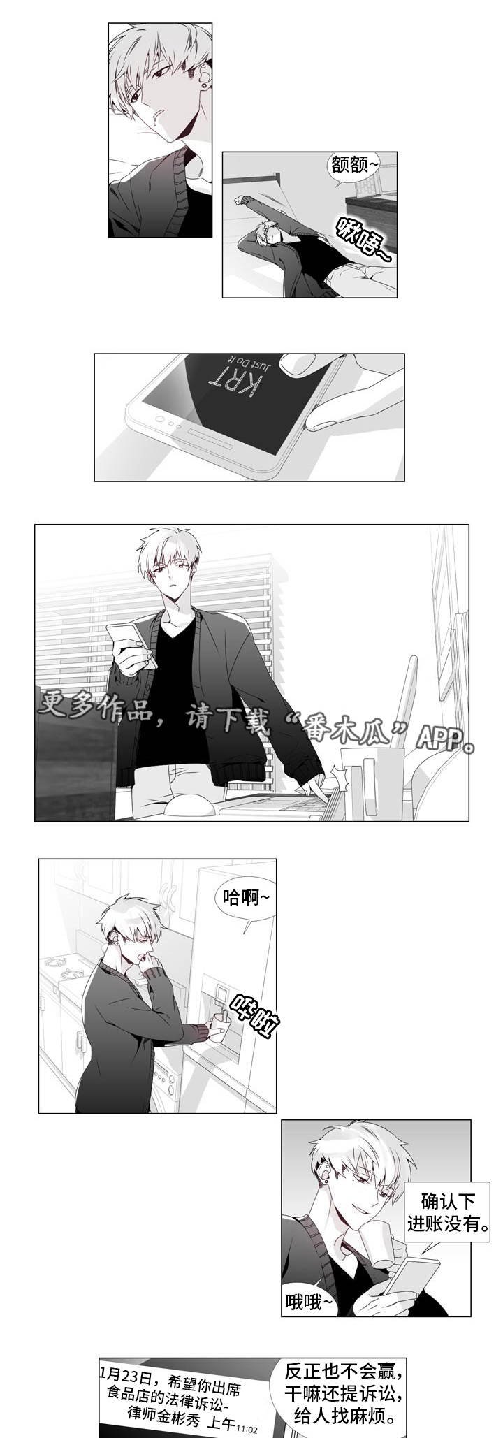第3章：进店测评