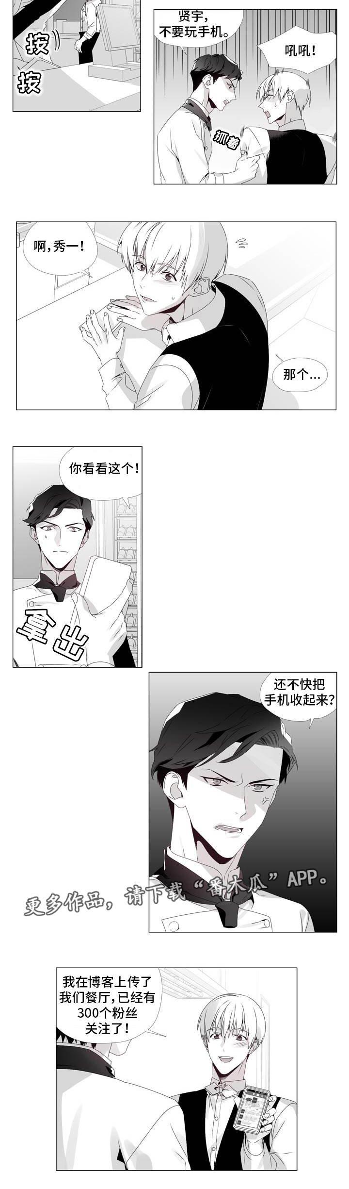 第3章：进店测评