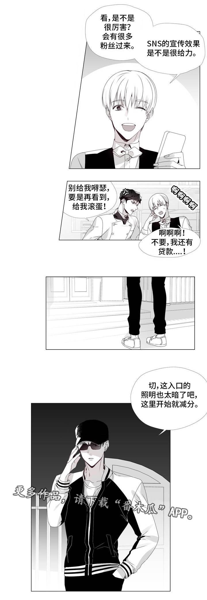 第3章：进店测评