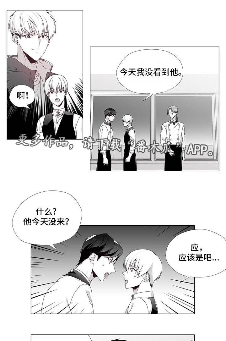 第30章：别再错过