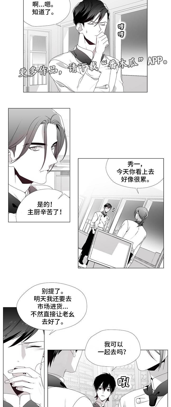 第30章：别再错过