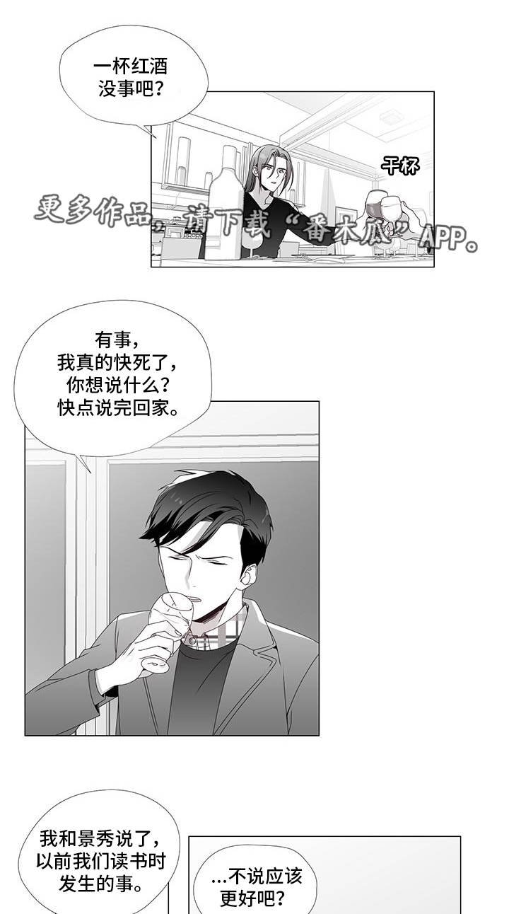 第30章：别再错过