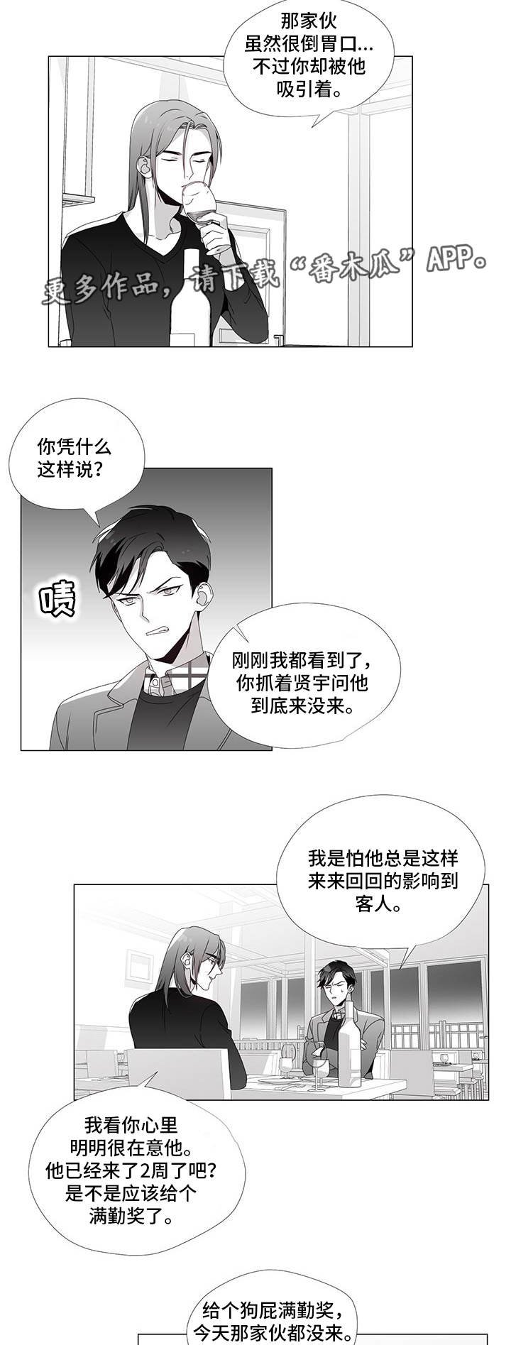 第30章：别再错过