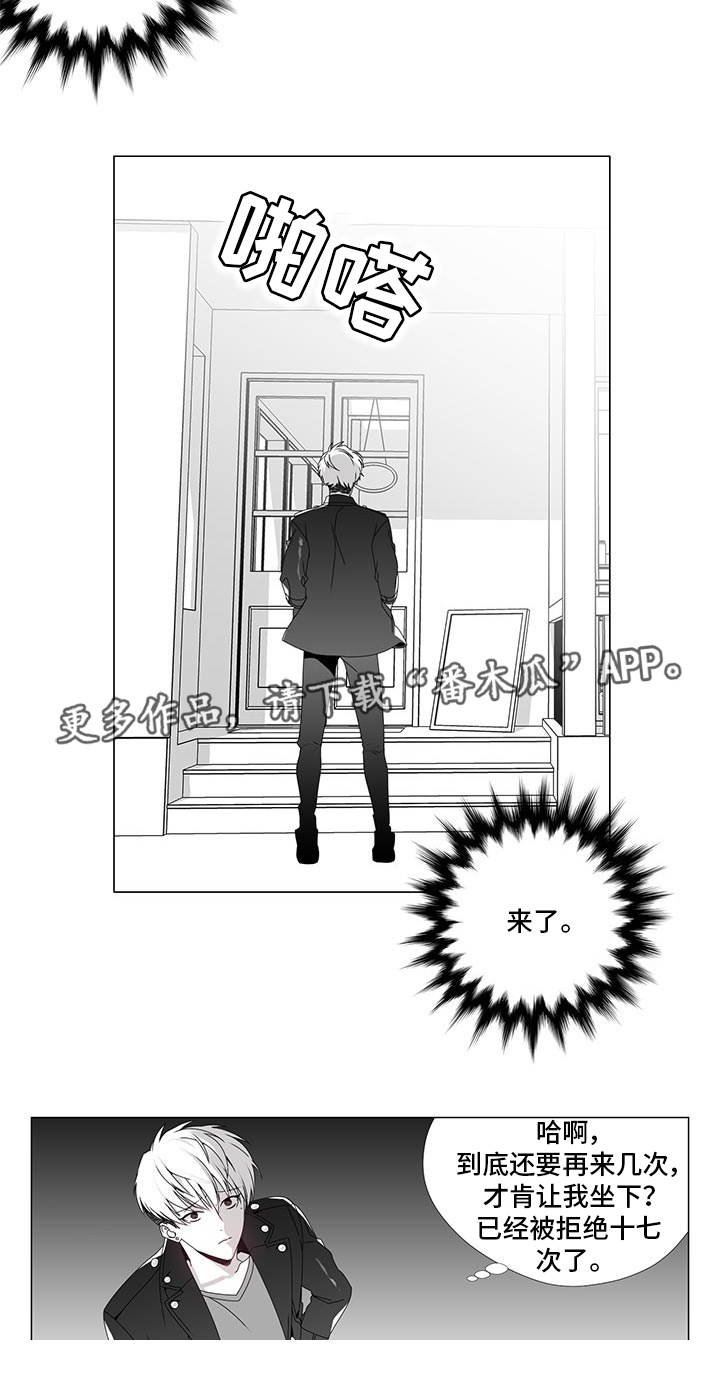 第31章：出乎意料