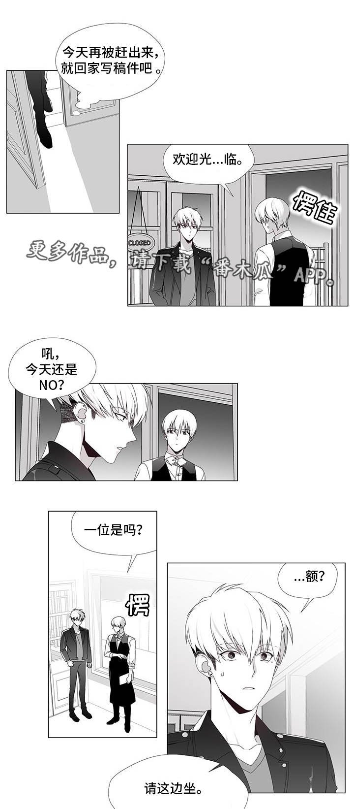 第31章：出乎意料