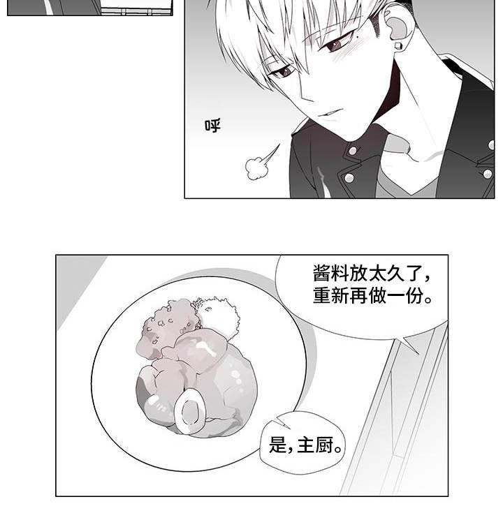 第31章：出乎意料