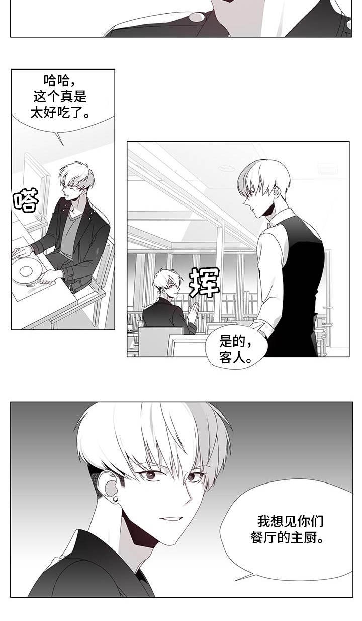 第31章：出乎意料