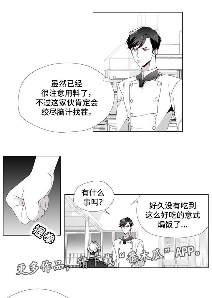 第32章：改过自新