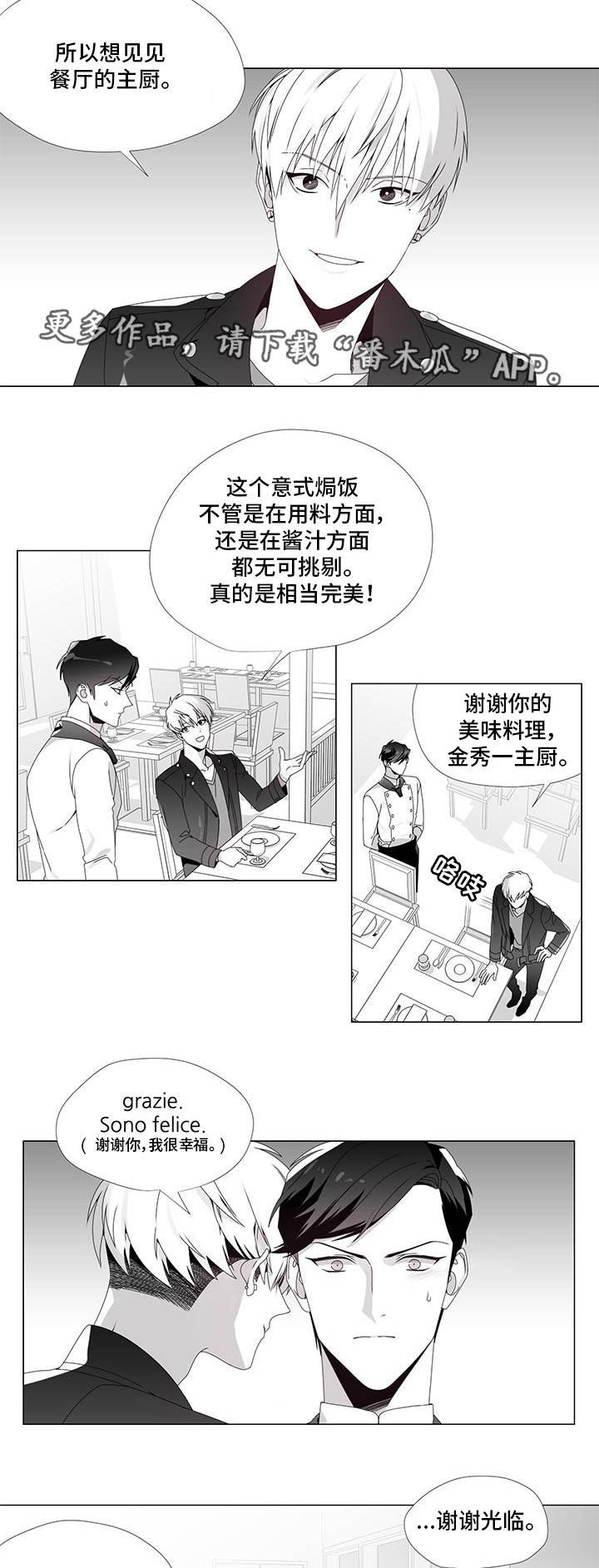 第32章：改过自新