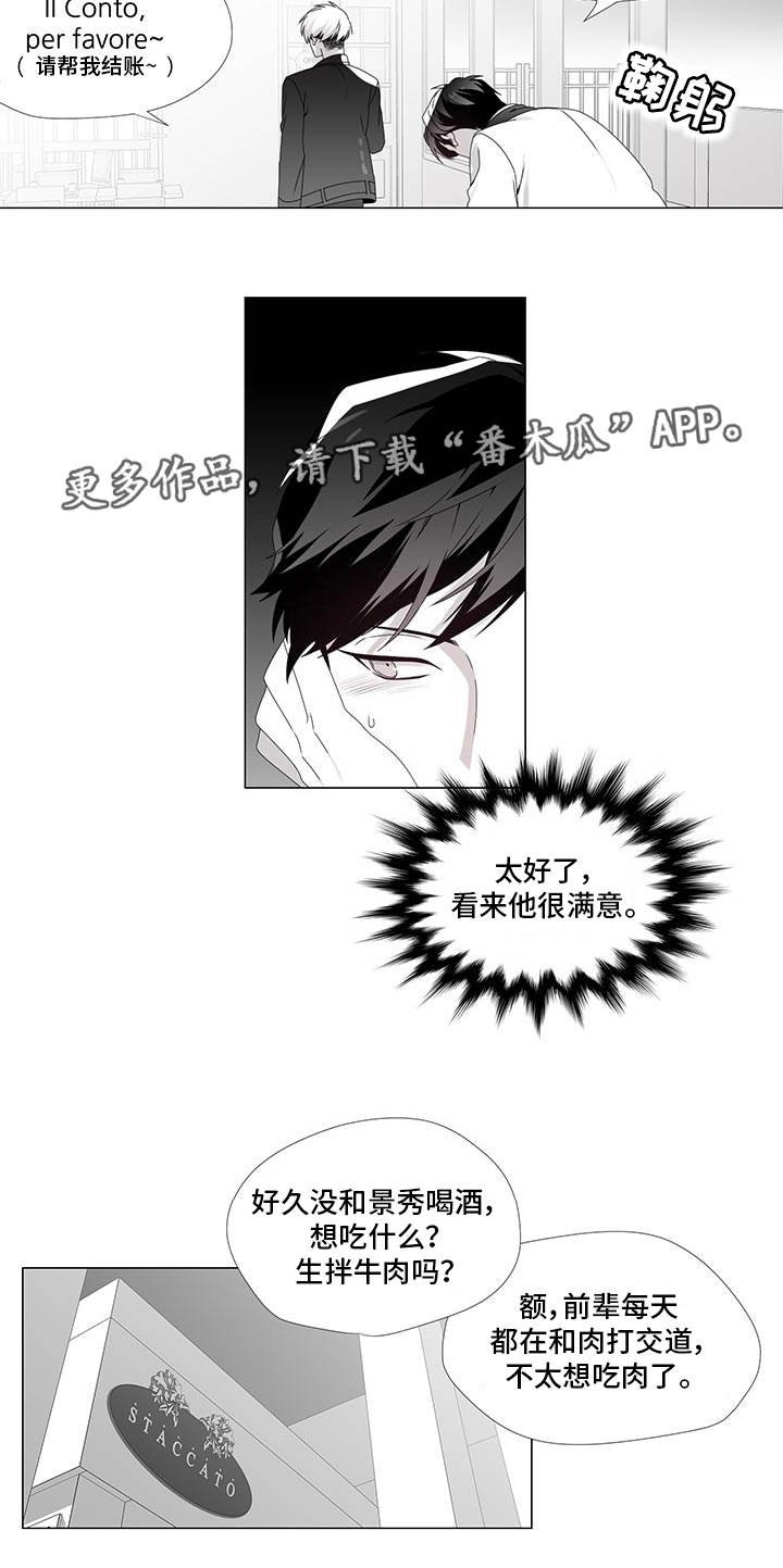 第32章：改过自新