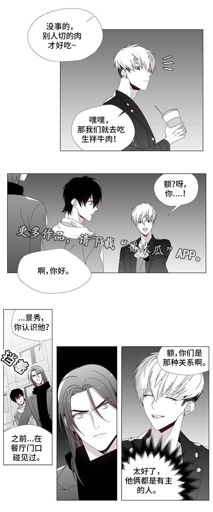第32章：改过自新