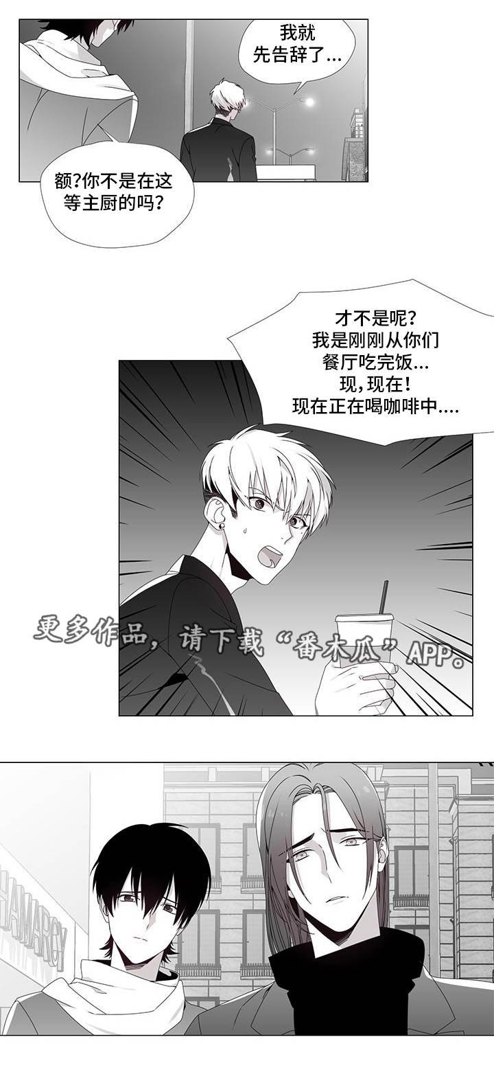 第32章：改过自新