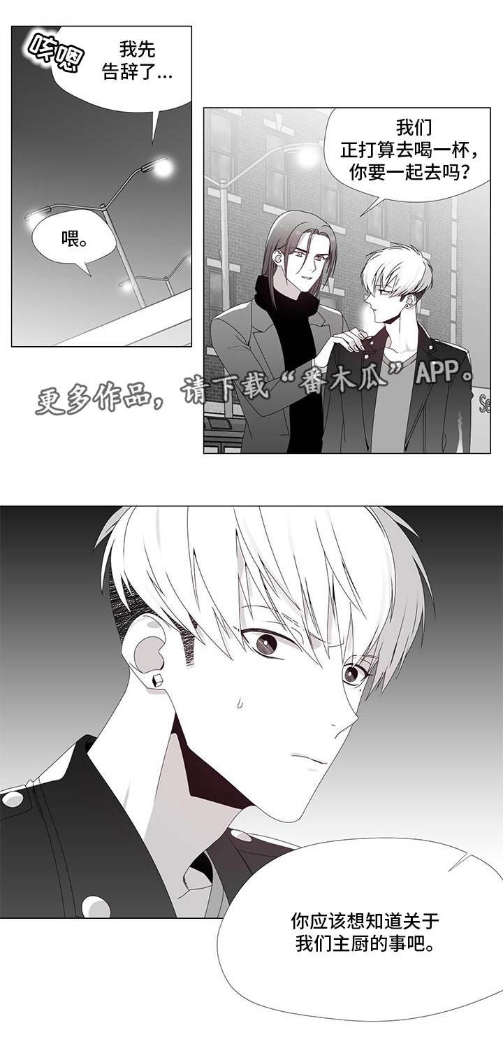 第32章：改过自新
