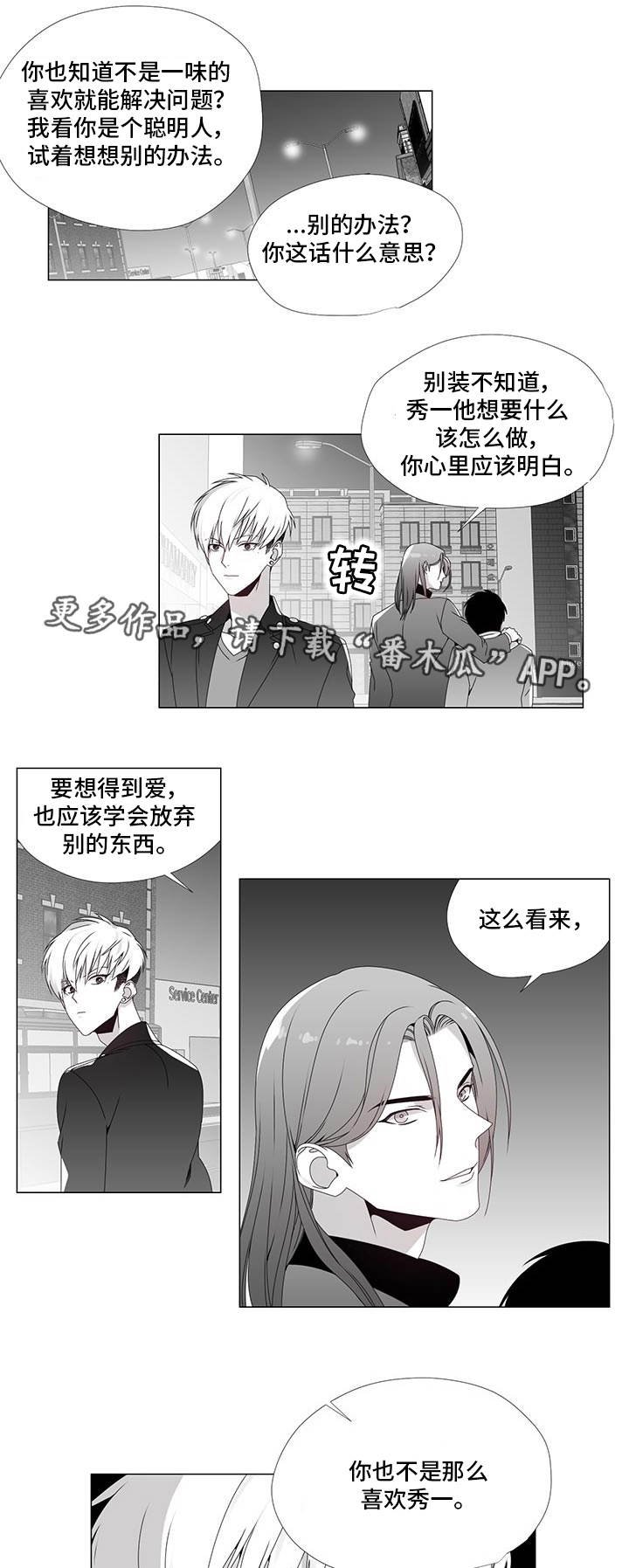 第32章：改过自新