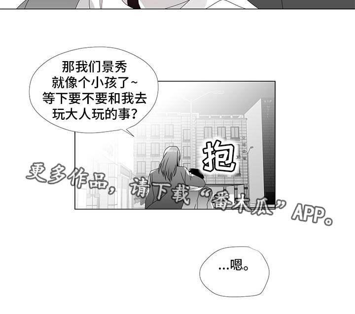 第32章：改过自新