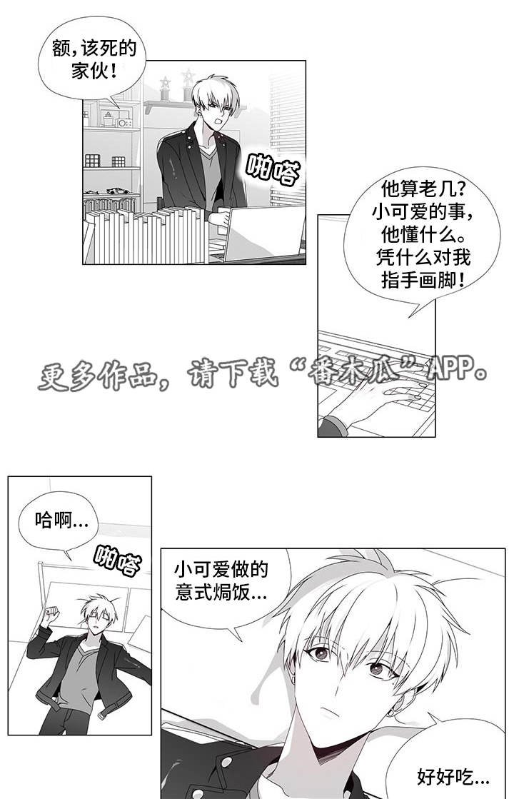 第32章：改过自新