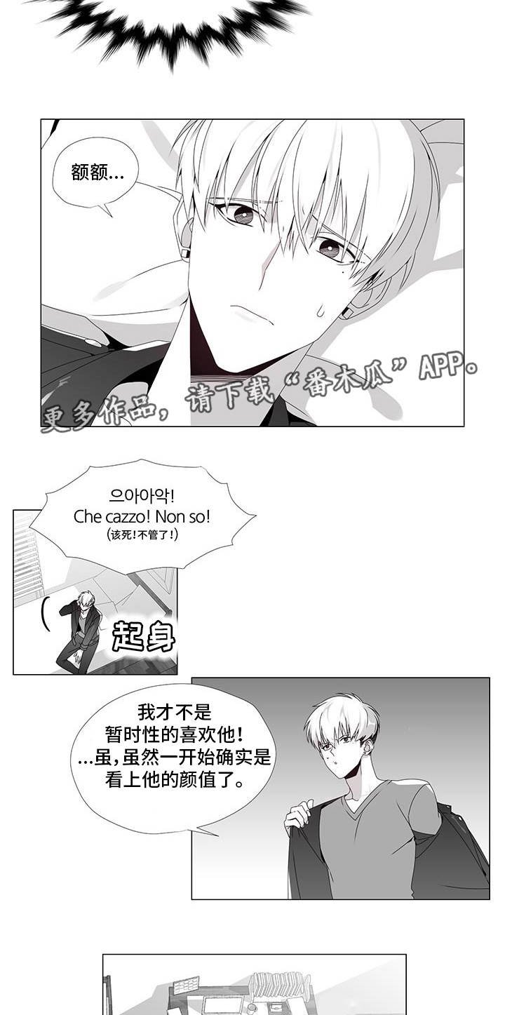 第32章：改过自新