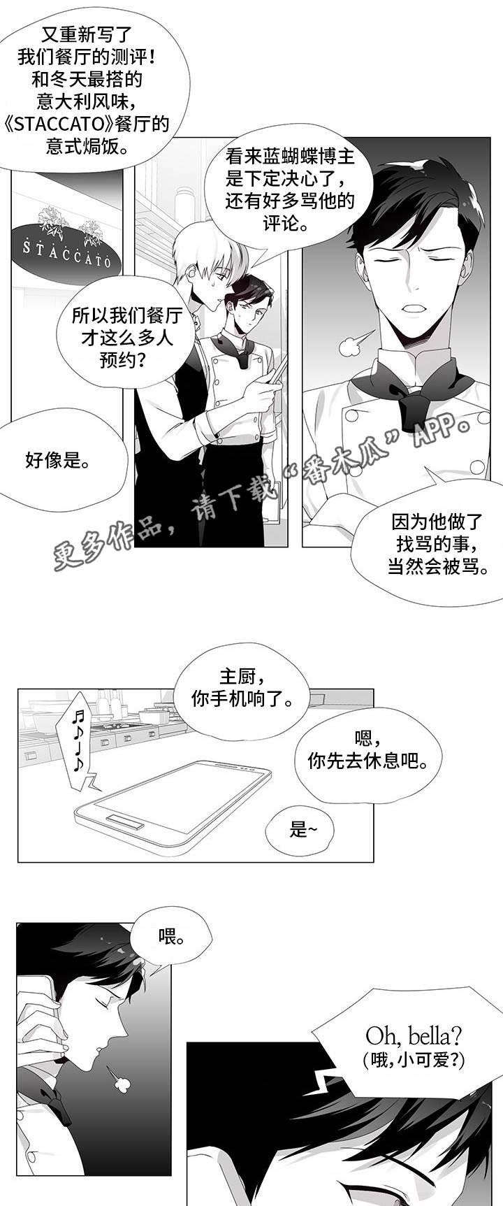 第33章：向你道歉