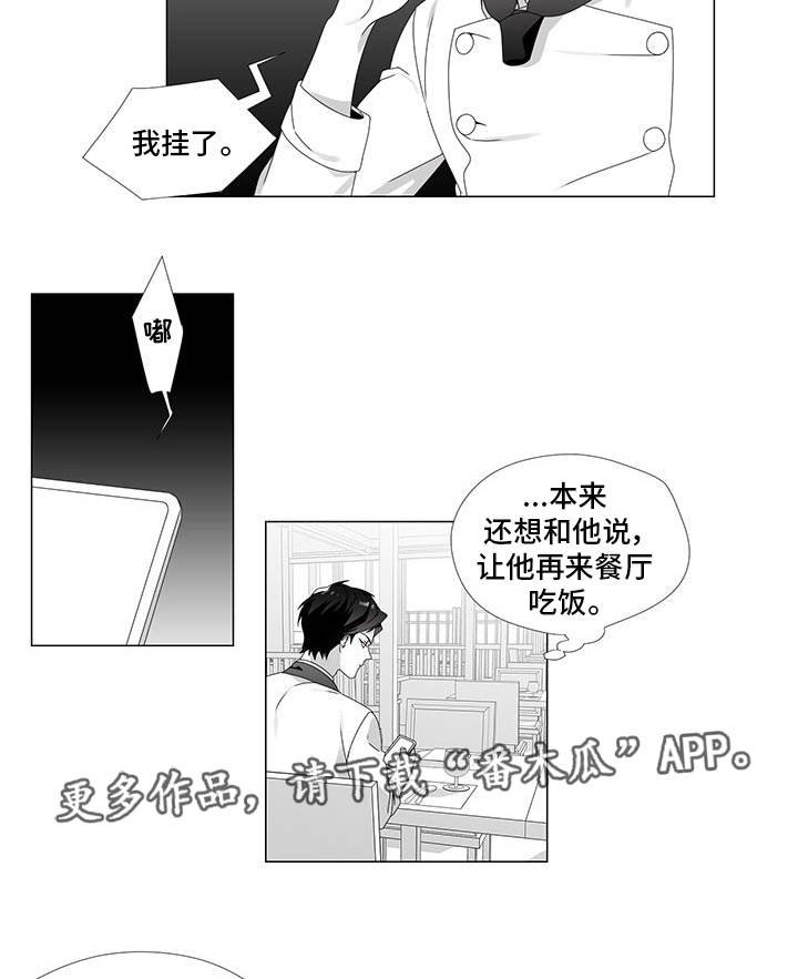 第33章：向你道歉