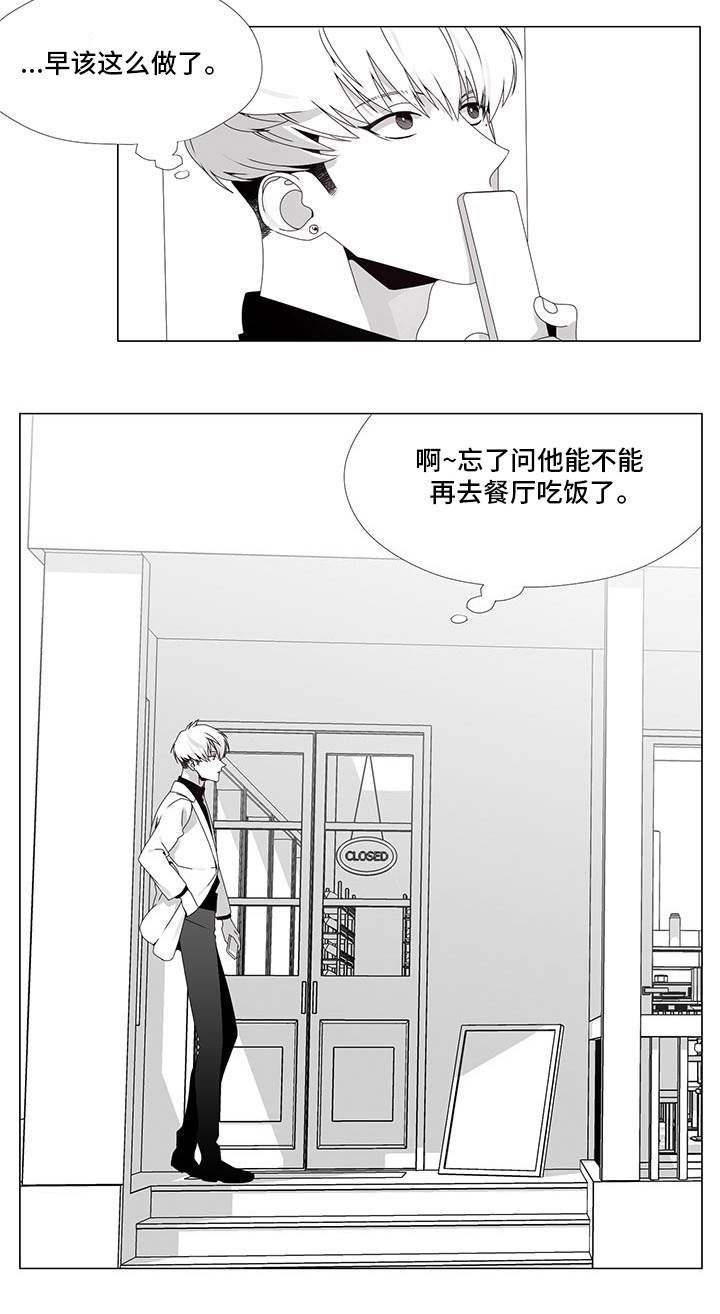第33章：向你道歉