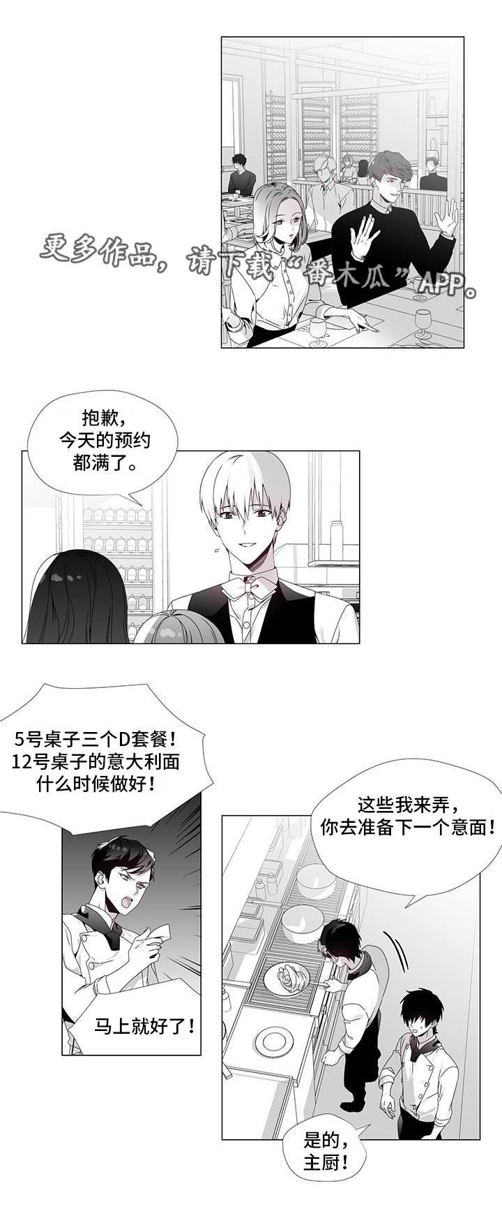 第33章：向你道歉