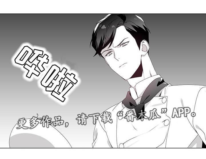 第33章：向你道歉