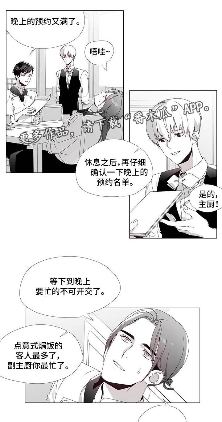 第33章：向你道歉