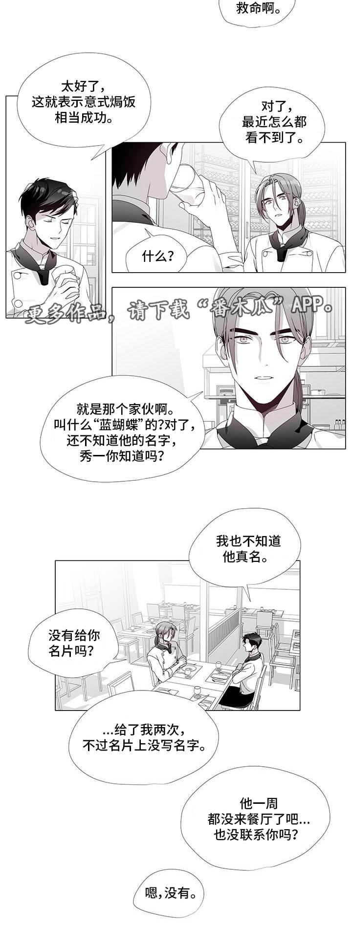 第33章：向你道歉