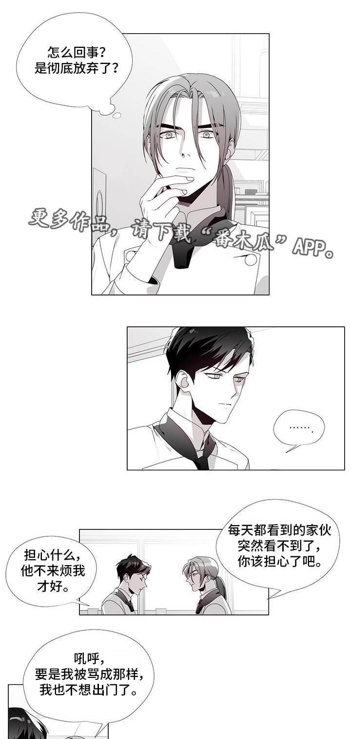 第34章：我喜欢你