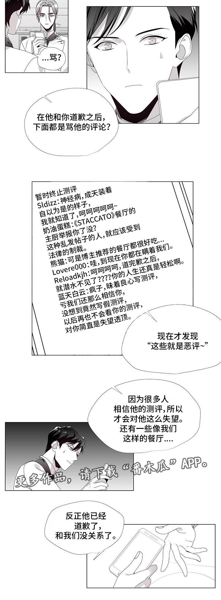第34章：我喜欢你