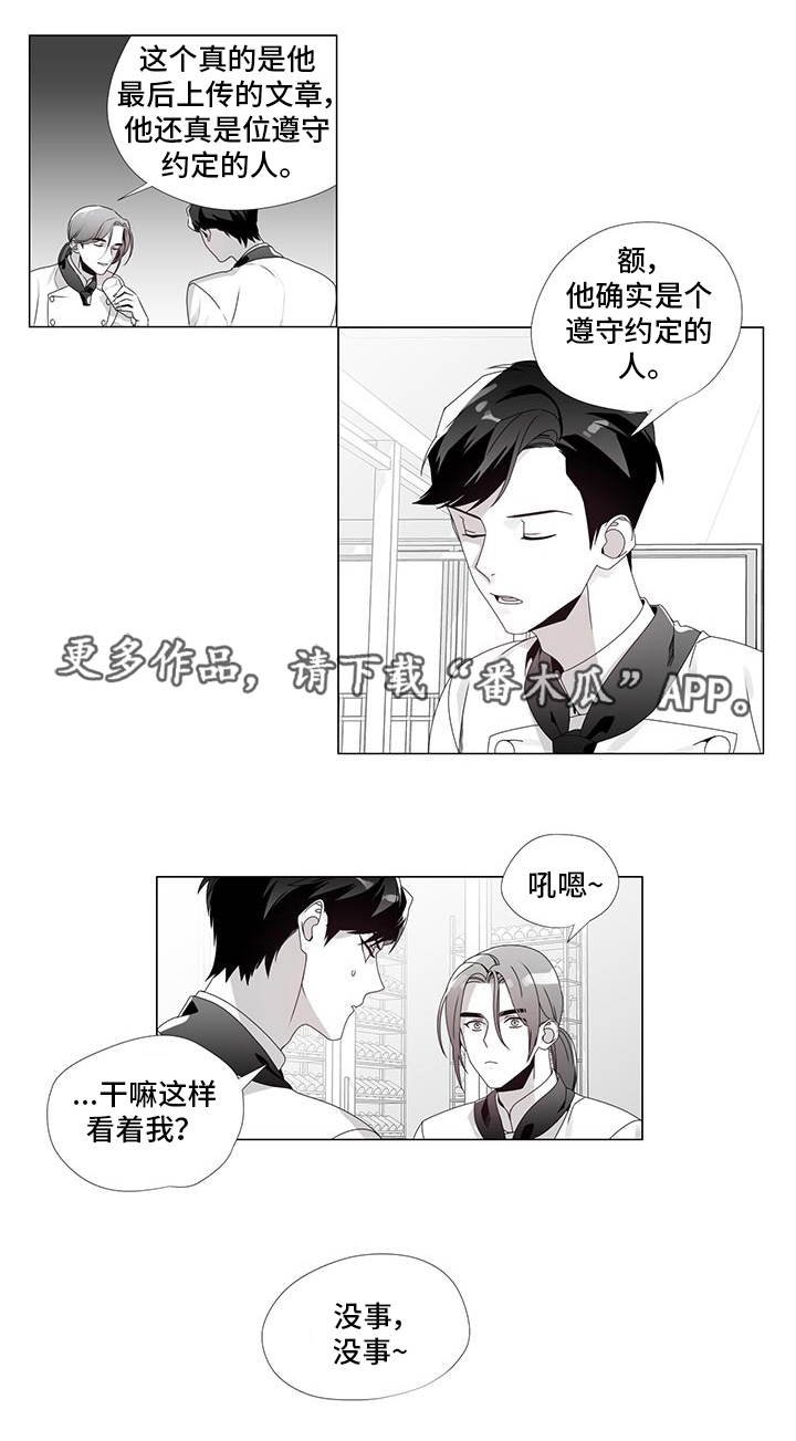 第34章：我喜欢你
