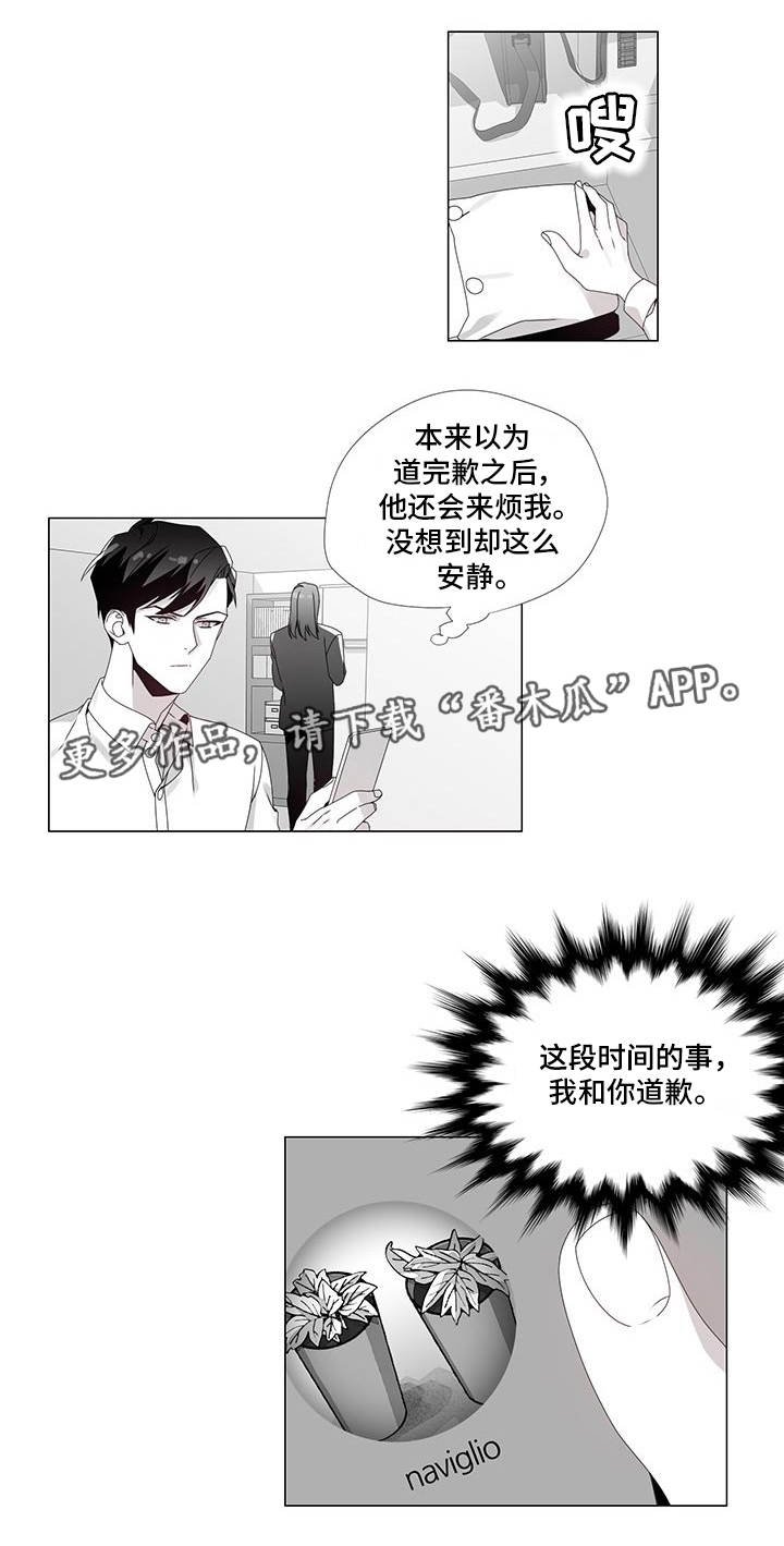 第34章：我喜欢你