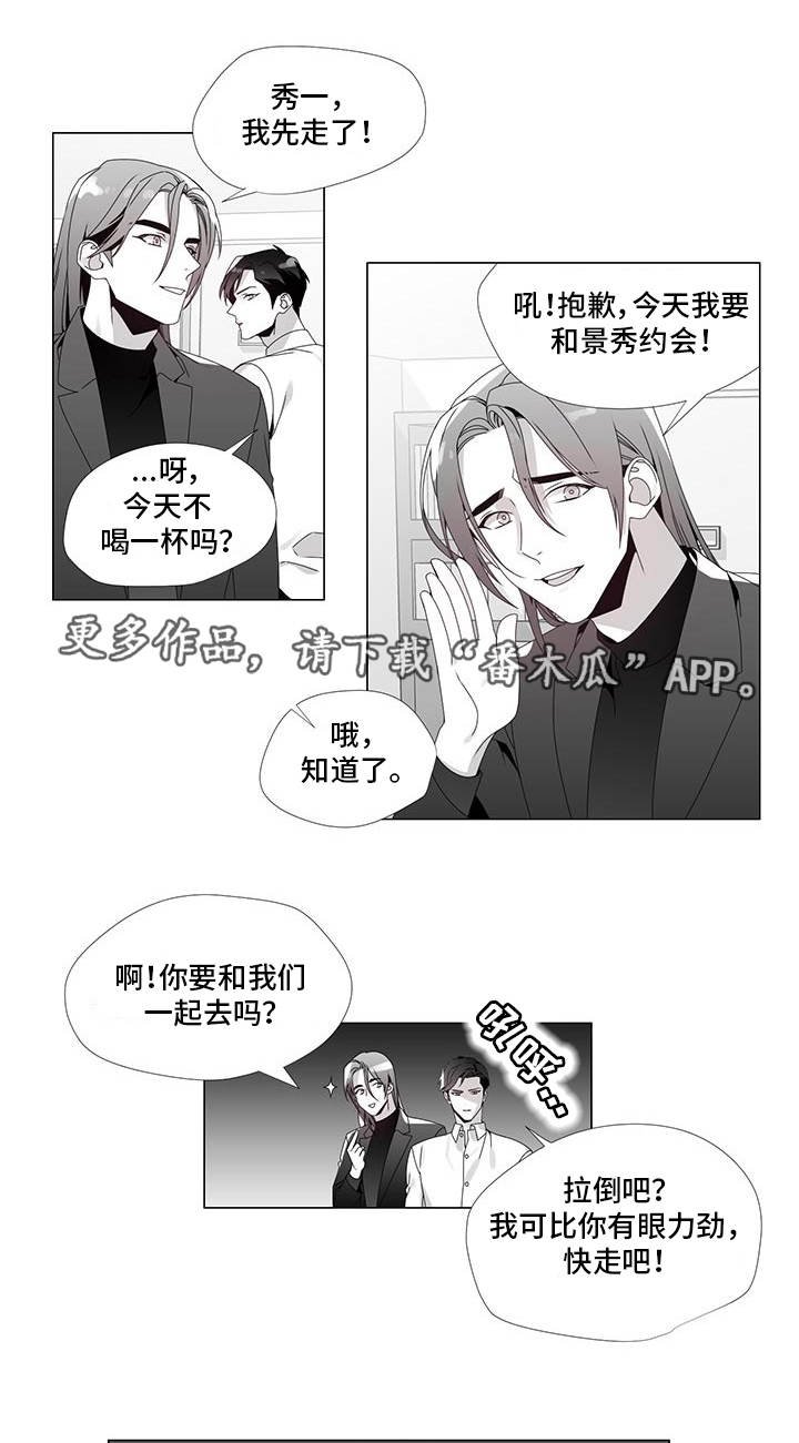 第34章：我喜欢你