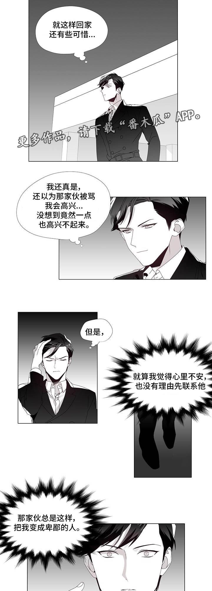 第34章：我喜欢你