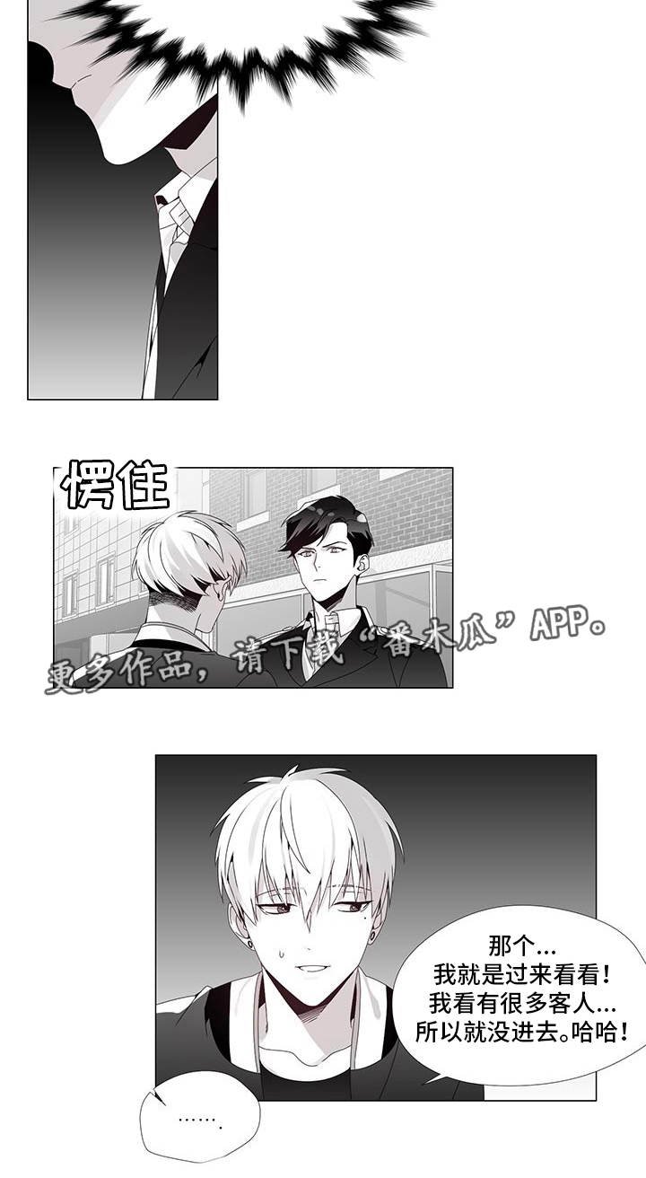 第34章：我喜欢你